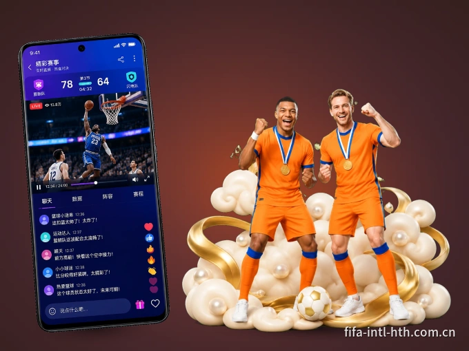 下载华体会 APP，随时开启精彩观赛