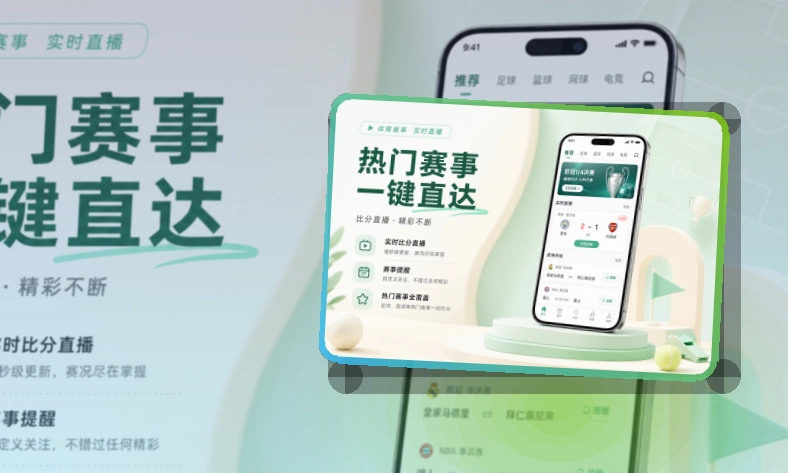 华体会下载方向更清楚,手机端下载建议